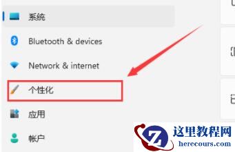 Win11打开此电脑空白怎么办？Win11打开此电脑空白的解决方法