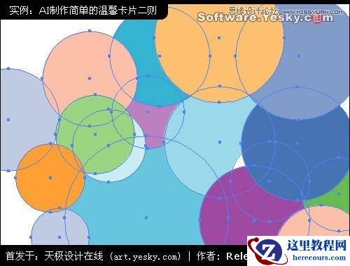 Illustrator给女友设计温馨创意的贺卡