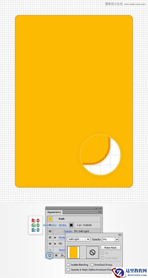 Illustrator制作细节丰富的网页404页面