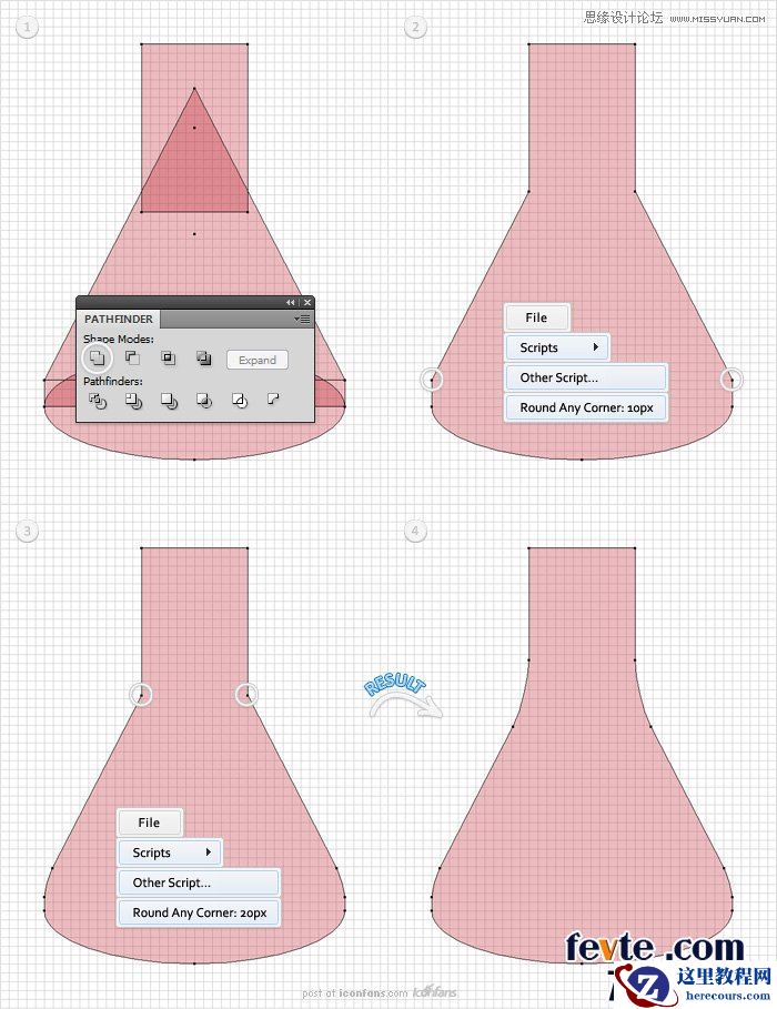 Illustrator制作透明效果的烧瓶图标