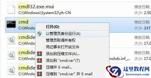 Win11无法打开此安装程序包怎么办？Win11打不开exe安装程序解决方法