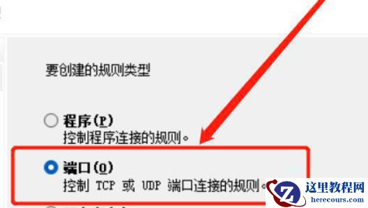 win11家庭版不支持远程桌面怎么办?win11家庭版不能远程桌面