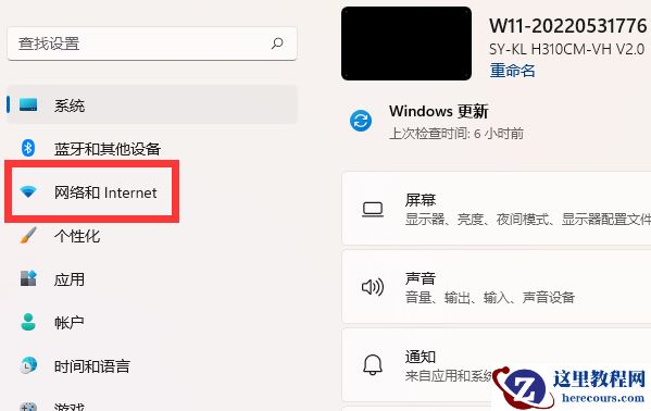 Win11怎么查看Mac地址?Win11查看Mac地址的步骤