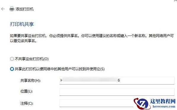 Win11系统怎么安装打印机 Win11安装打印机图文教程