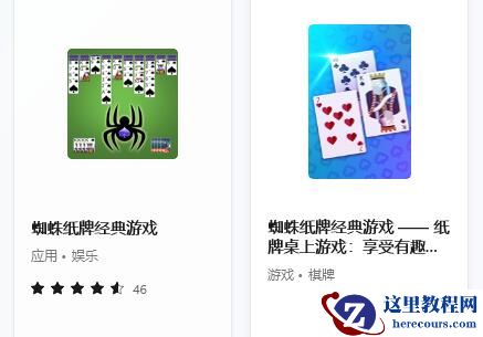 win11系统有自带小游戏吗?win11小游戏获取教程