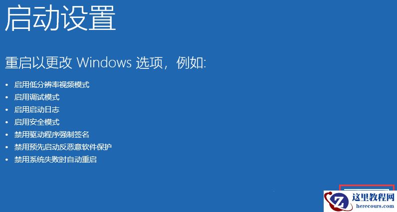 win11提示rpc不可用怎么办?win11系统rpc不可用解决教程