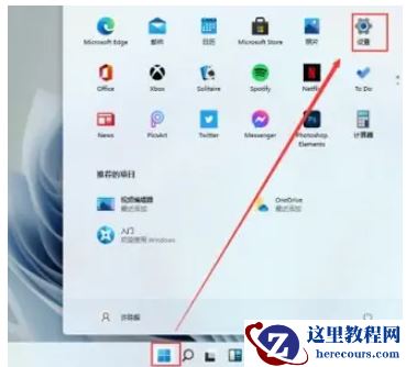 Win11字库无法安装怎么办?Win11字库无法安装解决方法