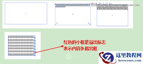 Illustrator CC基础工具使用详细教程