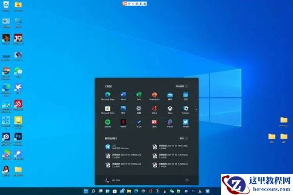 Win11右键没有文本文档怎么办?Win11右键没有文本文档修复方法