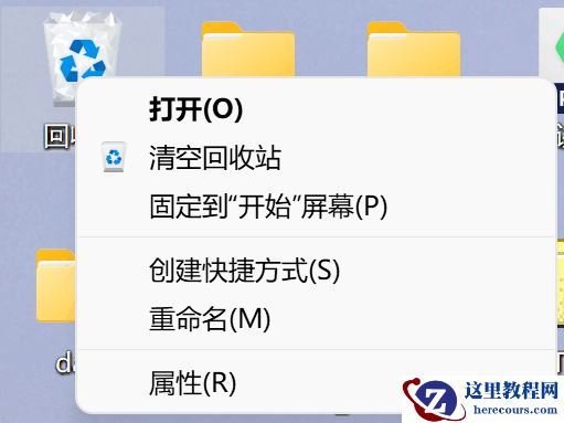 Win11新设定太容易误操!教你找回删除确认框