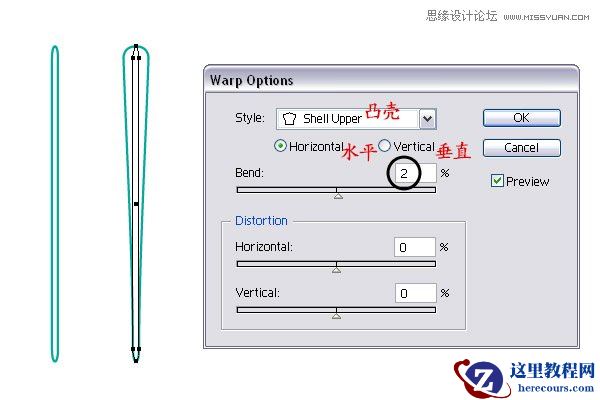 Illustrator绘制时尚彩色的逼真贝壳