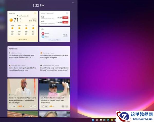 Win11和Win10有什么区别?Win11更新了什么?