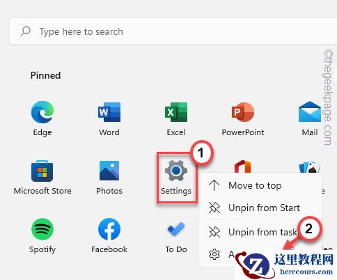 win11设置应用程序频繁崩溃的修复方法大全