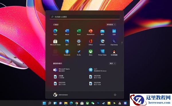 为什么没收到Win11正式版的推送?如何升级到Win11?
