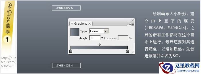 Illustrator实例教程：色彩丰富的节日插图