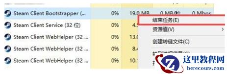win11无法兼容steam游戏怎么办?win11不能兼容steam游戏解决方法