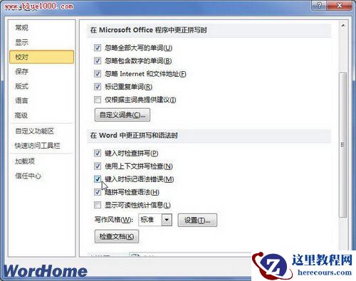键入时标记语法错误