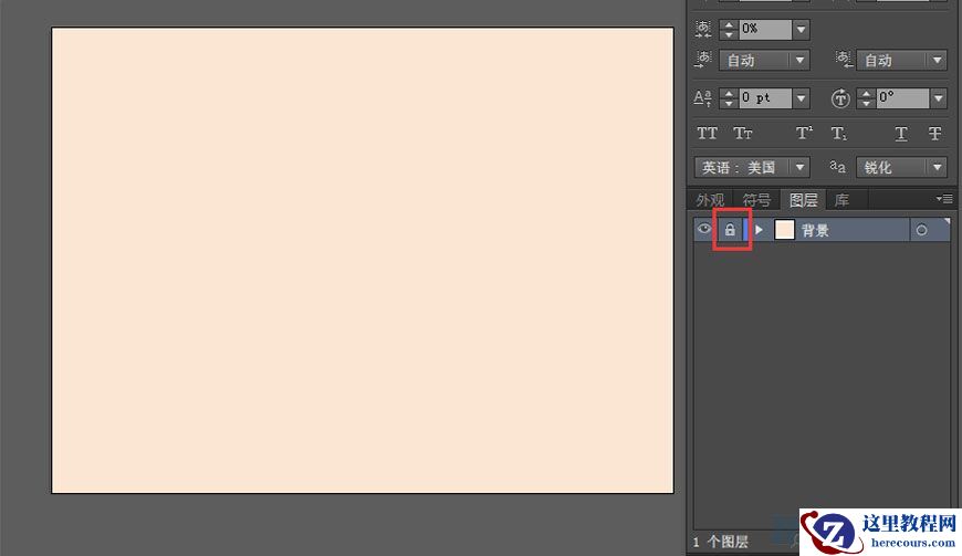 Illustrator制作扁平化风格的电视机