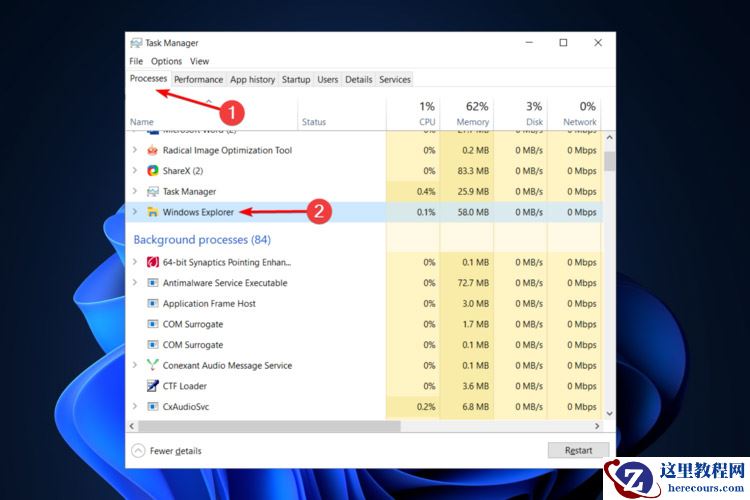 Win11文件资源管理器总是崩溃怎么回事?文件资源管理器崩溃解决教程
