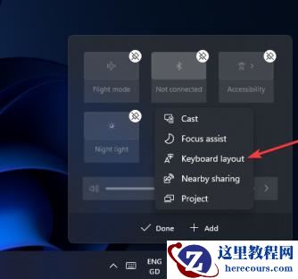 Win11怎么添加和更改键盘布局?Win11添加和更改键盘布局方法