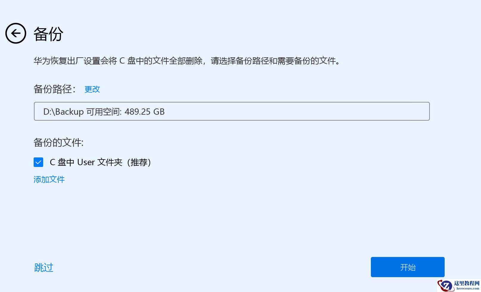 Win11系统怎么激活 Win11系统激活图文教程