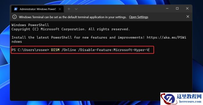 win11系统关闭hyper-v三种方法分享