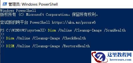 win11系统explorer.exe反复重启怎么解决？