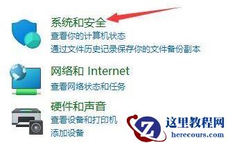 win11系统更新一直重新启动怎么办?安装win11系统不停重启解决方法