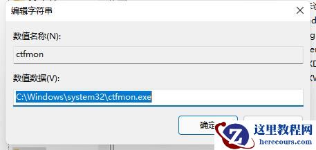 Win11任务栏没有输入法怎么办？Win11任务栏没有输入法的解决方法
