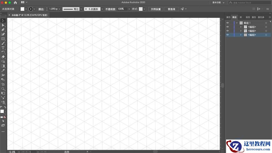 Illustrator绘制2.5D风格创意建筑插画
