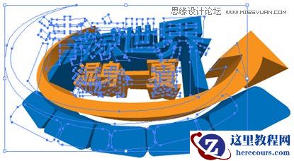 Illustrator绘制清爽夏季海边水珠3D字特效