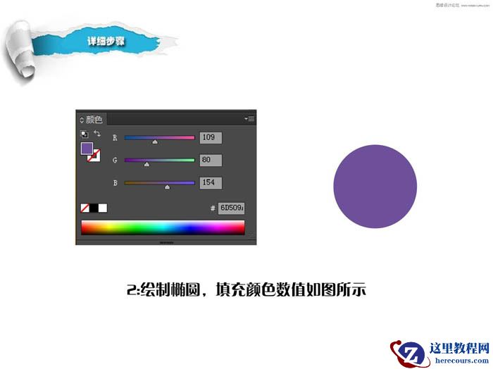 Illustrator简单快速制作光晕背景效果