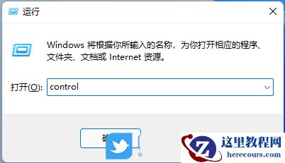 电脑系统运行时间怎么看?4种查看Win11电脑系统运行时间的方法