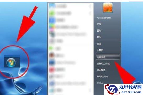 Win11怎么打开夜间模式？Win11打开夜间模式操作方法