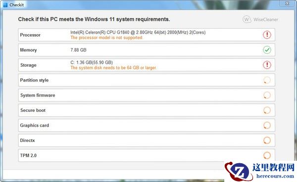 Win11配置检测工具哪款好 最好的Win11配置检测工具推荐