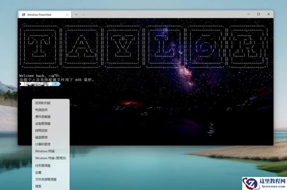 Windows subsystem for android(Win11安卓子系统)怎么安装运行安卓应用?