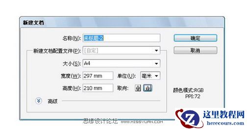 Illustrator CS2制作渐变质感描边字