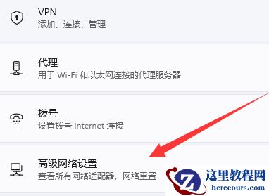 win11系统Dns网络服务器未响应怎么办?(三种方法)