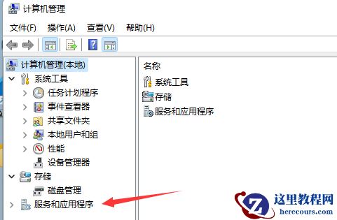 Win11如何取消更新并关机?Win11取消更新并关机的方法
