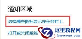 Win11笔记本电脑WiFi无法打开怎么办?Win11 WiFi功能消失怎么办?