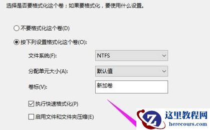 win11怎么给硬盘进行分区?win11硬盘分区步骤方法