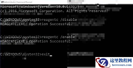 Win11初始化电脑时出现问题怎么办？win11无法初始化电脑解决方法