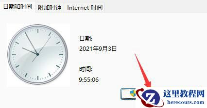 win11任务管理器崩溃了怎么办?win11任务管理器打不开怎么办问题