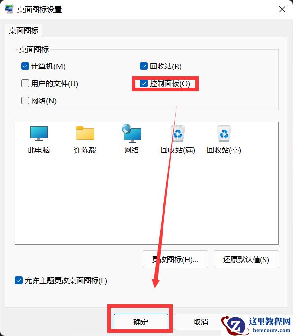 Win11任务管理器怎么打开？Win11任务管理器所有打开方法介绍