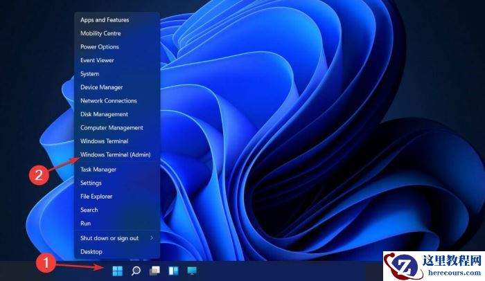 win11系统关闭hyper-v三种方法分享