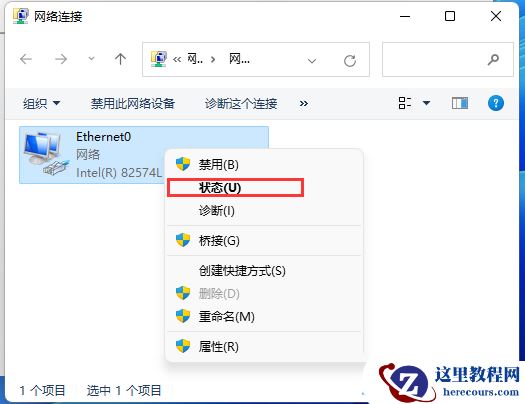 电脑系统运行时间怎么看?4种查看Win11电脑系统运行时间的方法