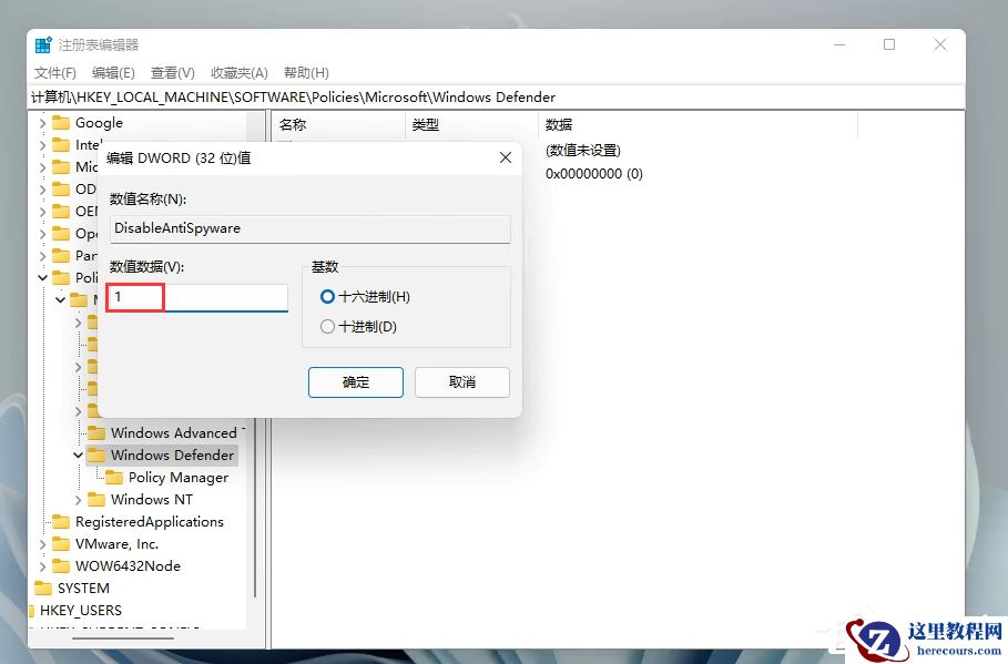 Windows11添加语言包失败错误代码0x800F0950怎么办?