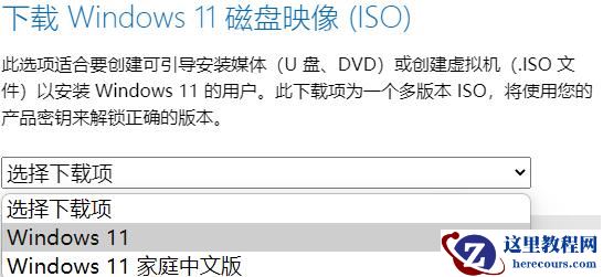 Windows11测试版怎么升级到正式版?Windows11正式版升级方法介绍