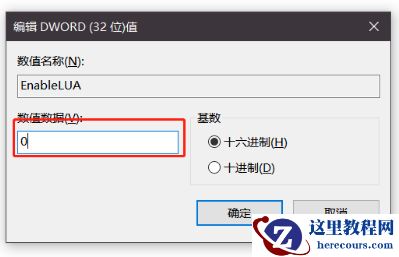 Win11微信文件拉不进文件夹怎么解决？