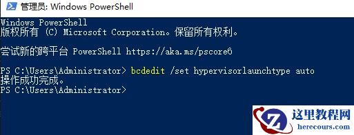 Win11安装WSA之后一直加载无法启动怎么解决？